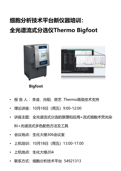 网站海报尺寸.png